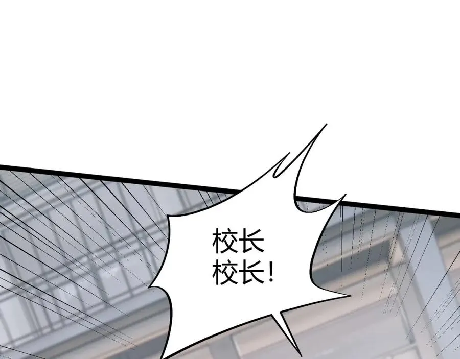 第6话 怪力乱神！ 第160页
