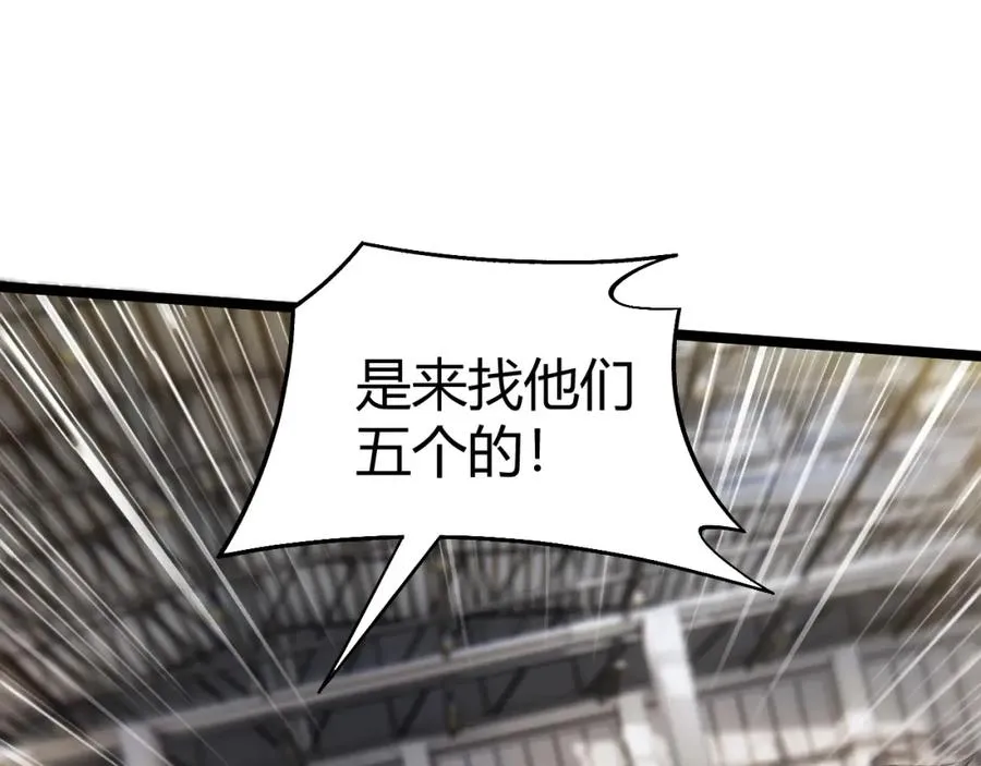第6话 怪力乱神！ 第163页