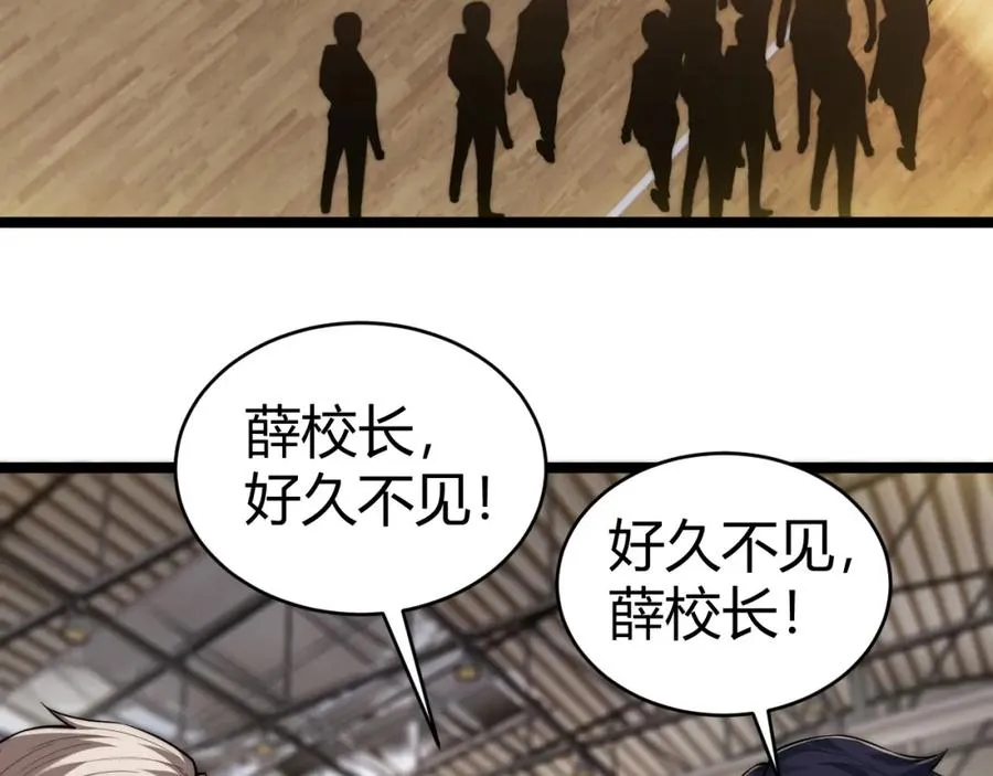 第6话 怪力乱神！ 第170页