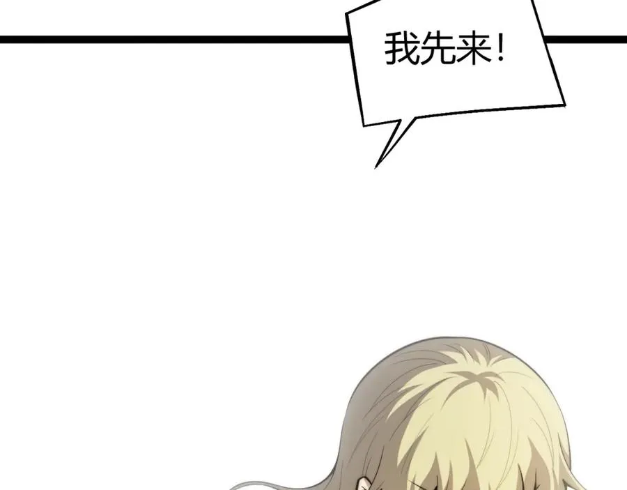 第6话 怪力乱神！ 第192页