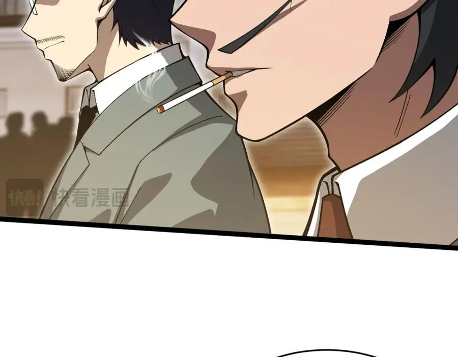 第7话 抢人大战！震惊全场！ 第35页