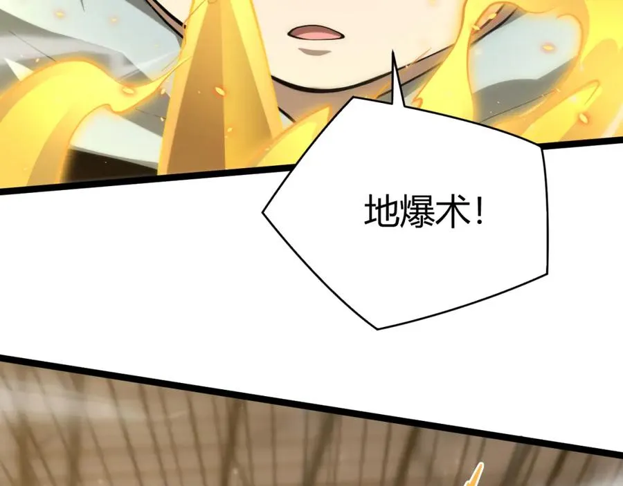 第7话 抢人大战！震惊全场！ 第68页