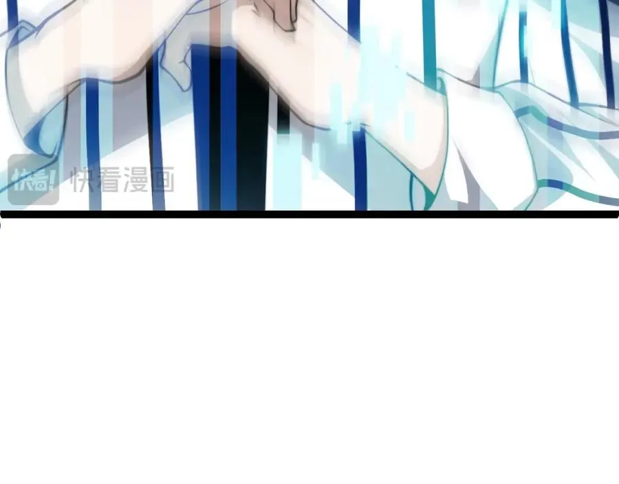 第8话 传说中的邪恶部落 第16页