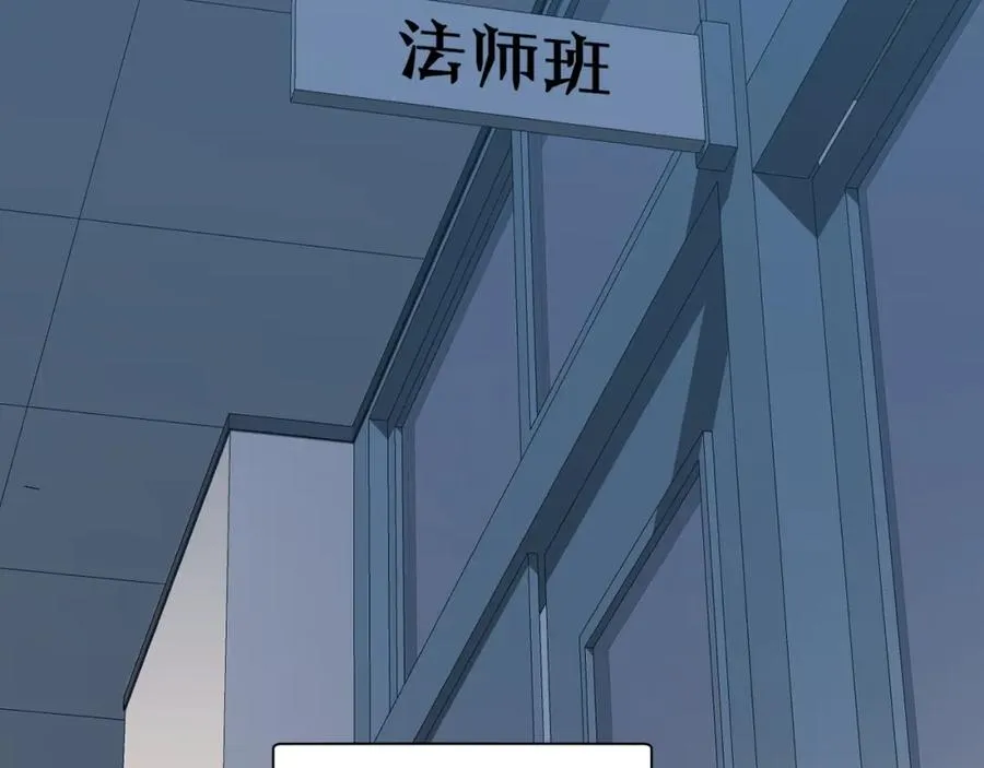 第8话 传说中的邪恶部落 第19页