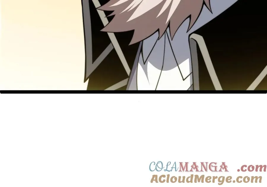 第8话 传说中的邪恶部落 第25页