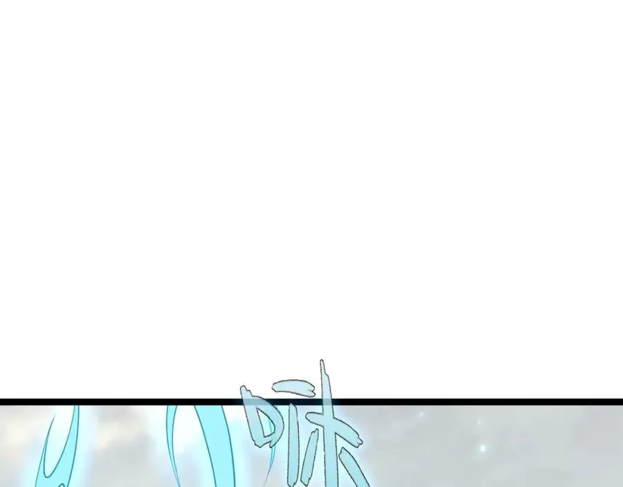 第8话 传说中的邪恶部落 第26页