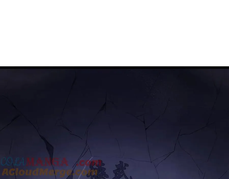 第8话 传说中的邪恶部落 第77页