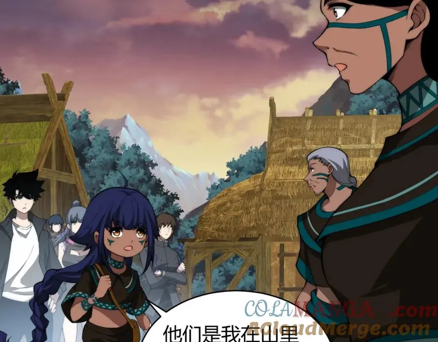 第8话 传说中的邪恶部落 第153页