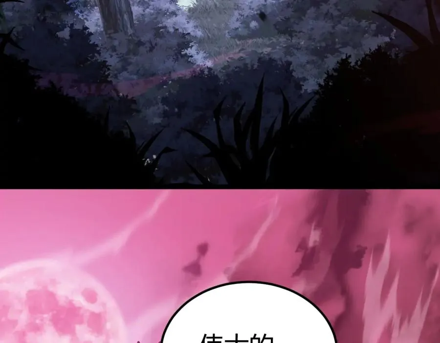 第9话 万毒窟不为人知的秘密！ 第14页