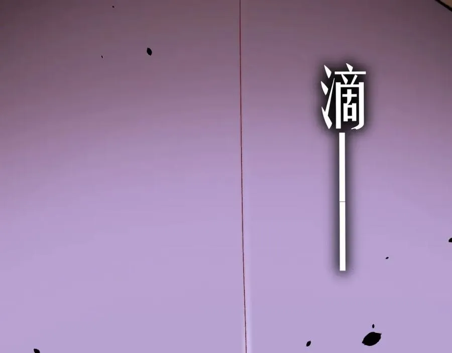 第9话 万毒窟不为人知的秘密！ 第19页