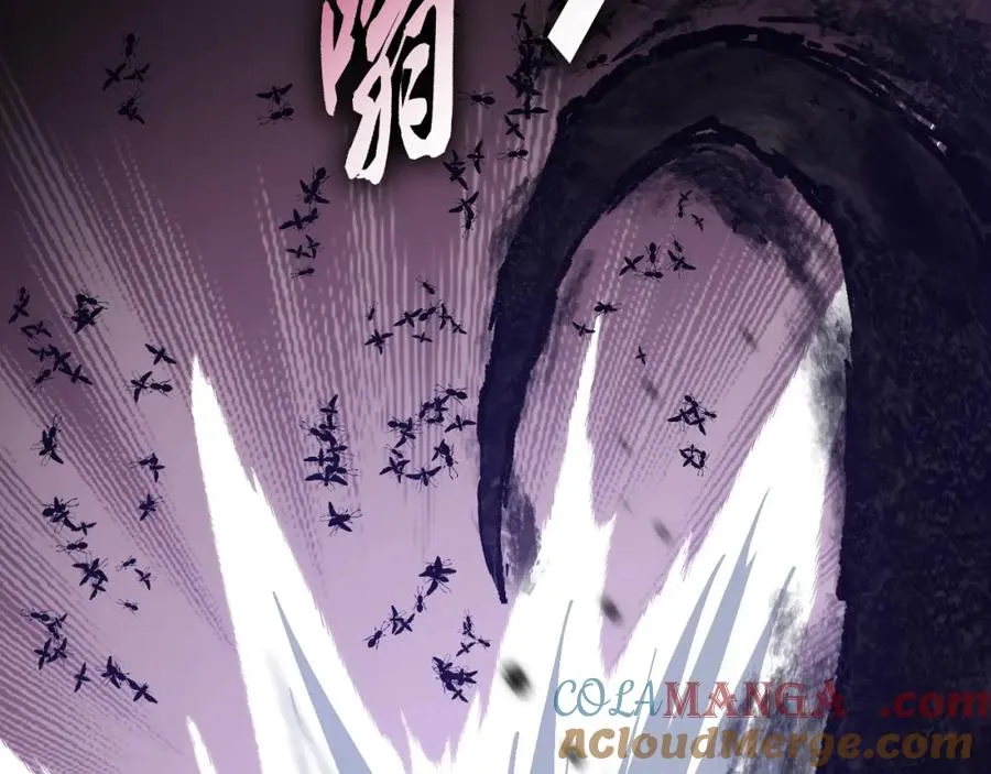 第9话 万毒窟不为人知的秘密！ 第21页