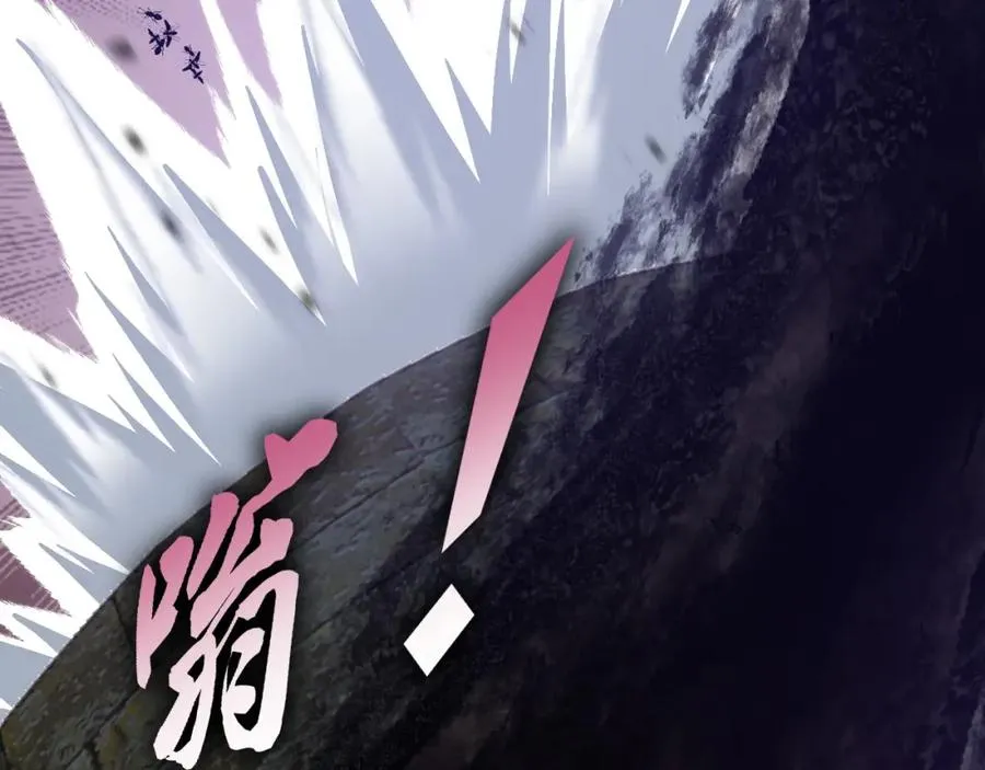 第9话 万毒窟不为人知的秘密！ 第22页