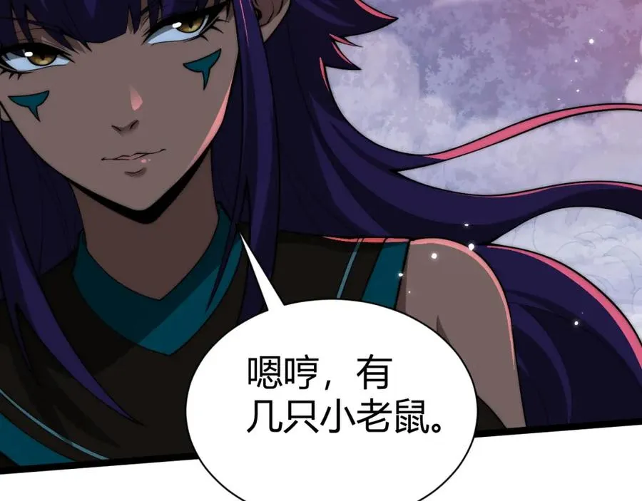 第9话 万毒窟不为人知的秘密！ 第36页
