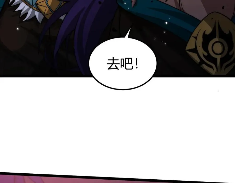 第9话 万毒窟不为人知的秘密！ 第39页