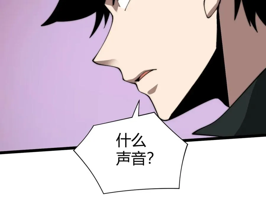 第9话 万毒窟不为人知的秘密！ 第48页