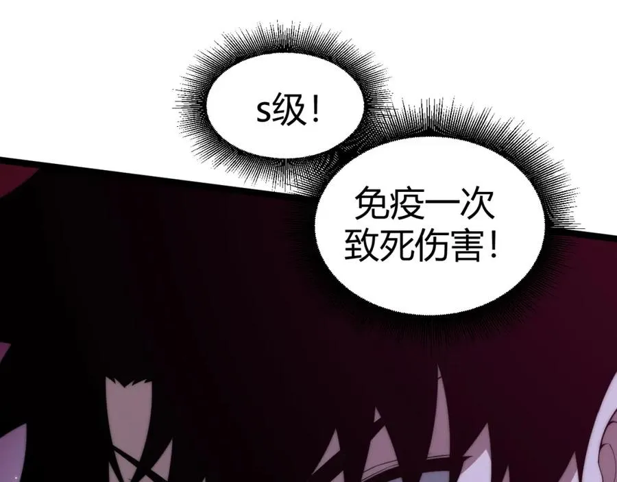 第9话 万毒窟不为人知的秘密！ 第128页