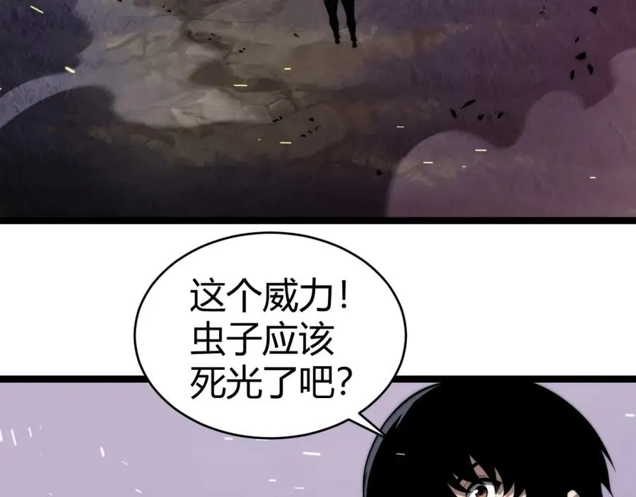 第9话 万毒窟不为人知的秘密！ 第158页