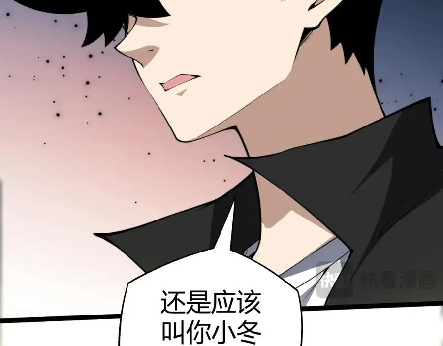 第9话 万毒窟不为人知的秘密！ 第168页