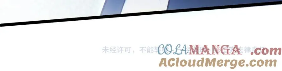 第9话 万毒窟不为人知的秘密！ 第185页