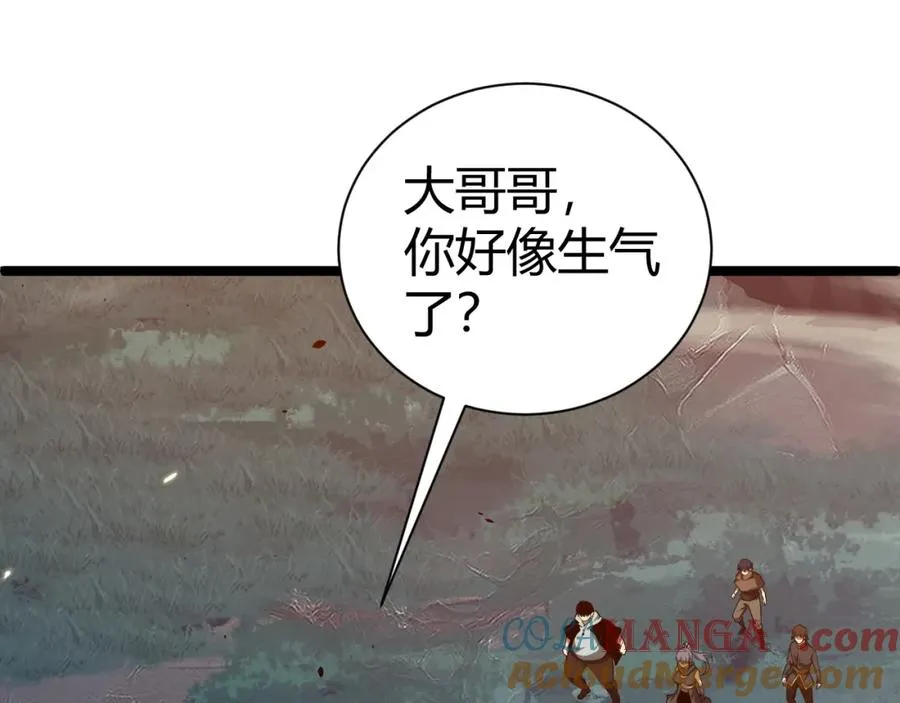 第10话 命丧当场？！ 第13页