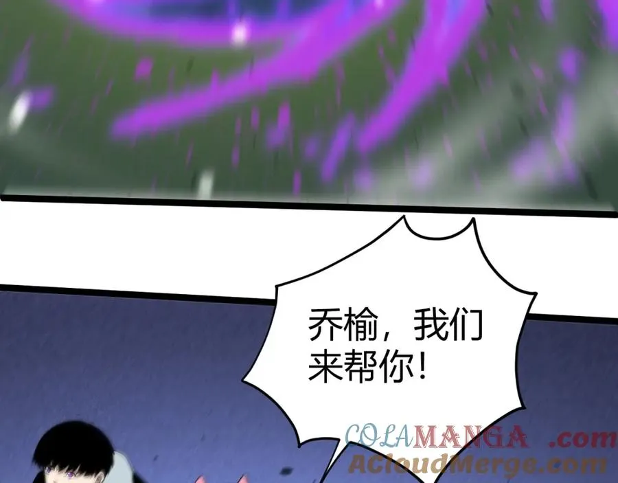 第10话 命丧当场？！ 第25页