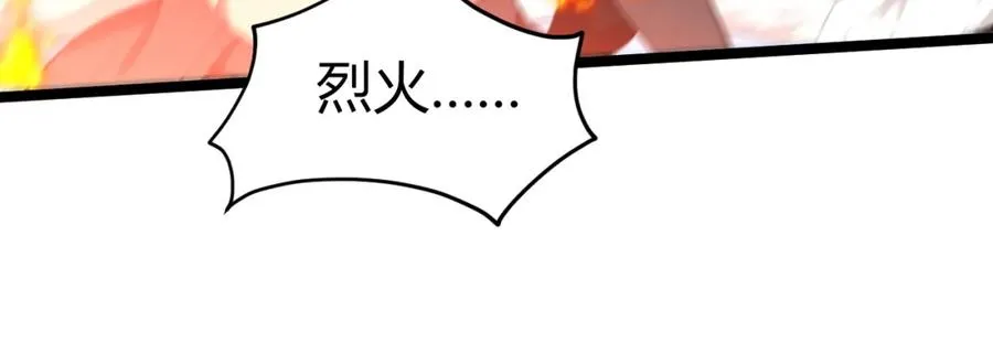 第10话 命丧当场？！ 第27页