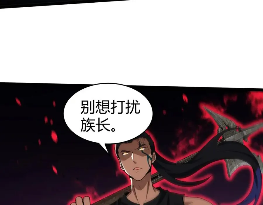 第10话 命丧当场？！ 第31页