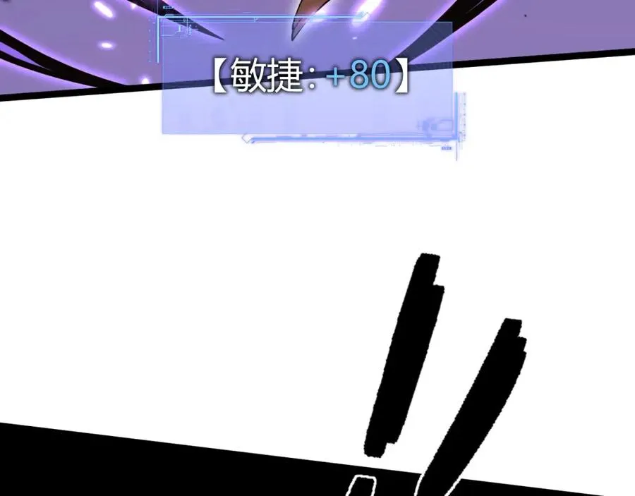 第10话 命丧当场？！ 第58页