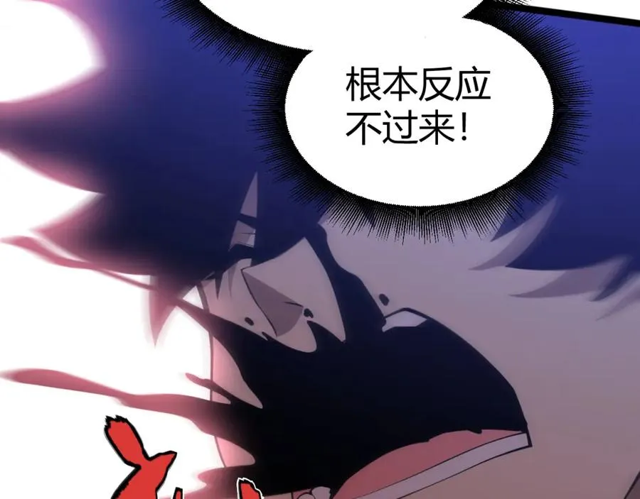 第10话 命丧当场？！ 第67页