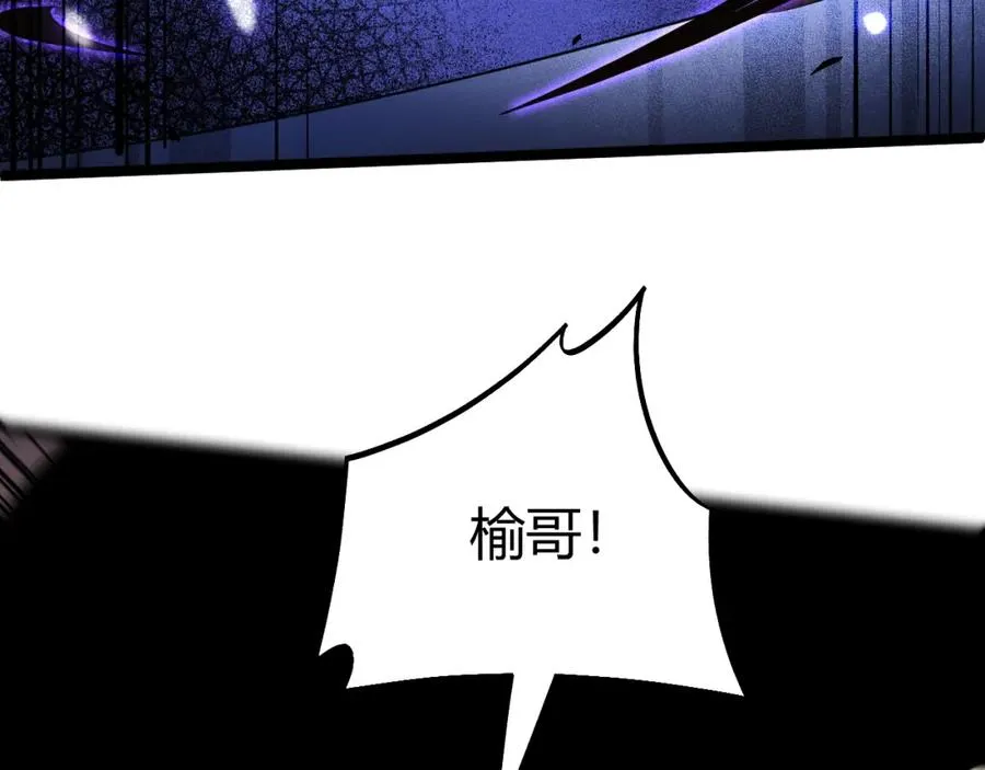 第10话 命丧当场？！ 第72页