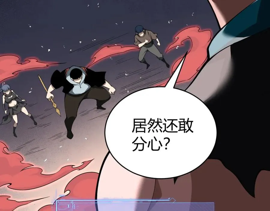 第10话 命丧当场？！ 第78页