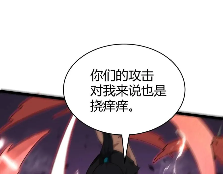 第10话 命丧当场？！ 第82页