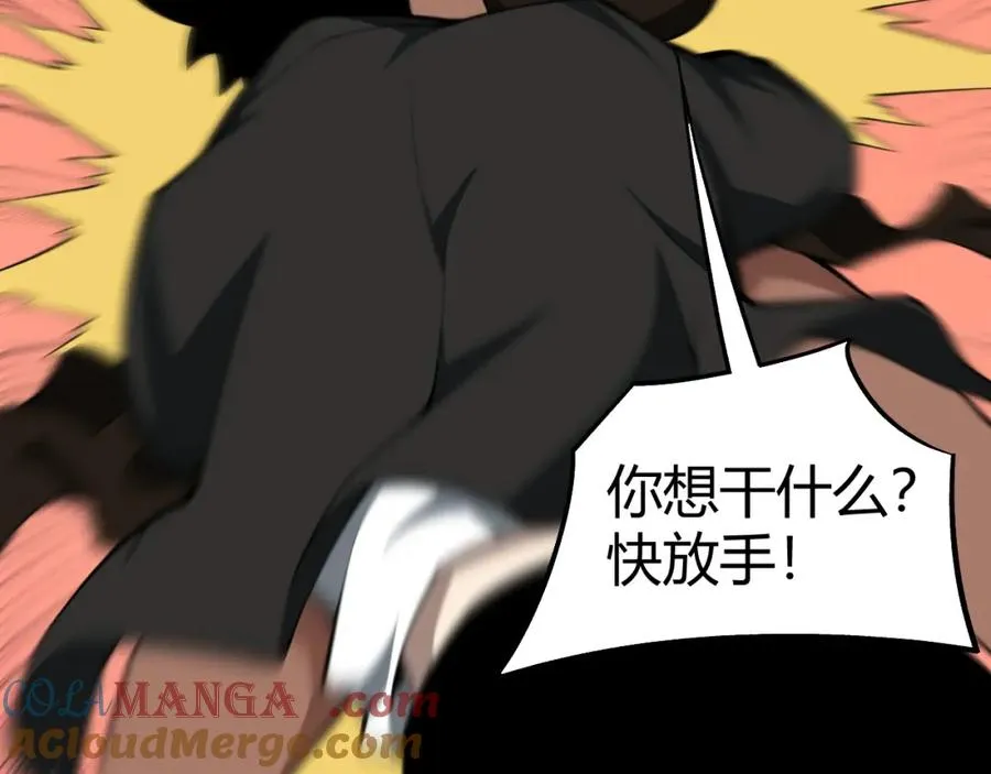 第10话 命丧当场？！ 第101页