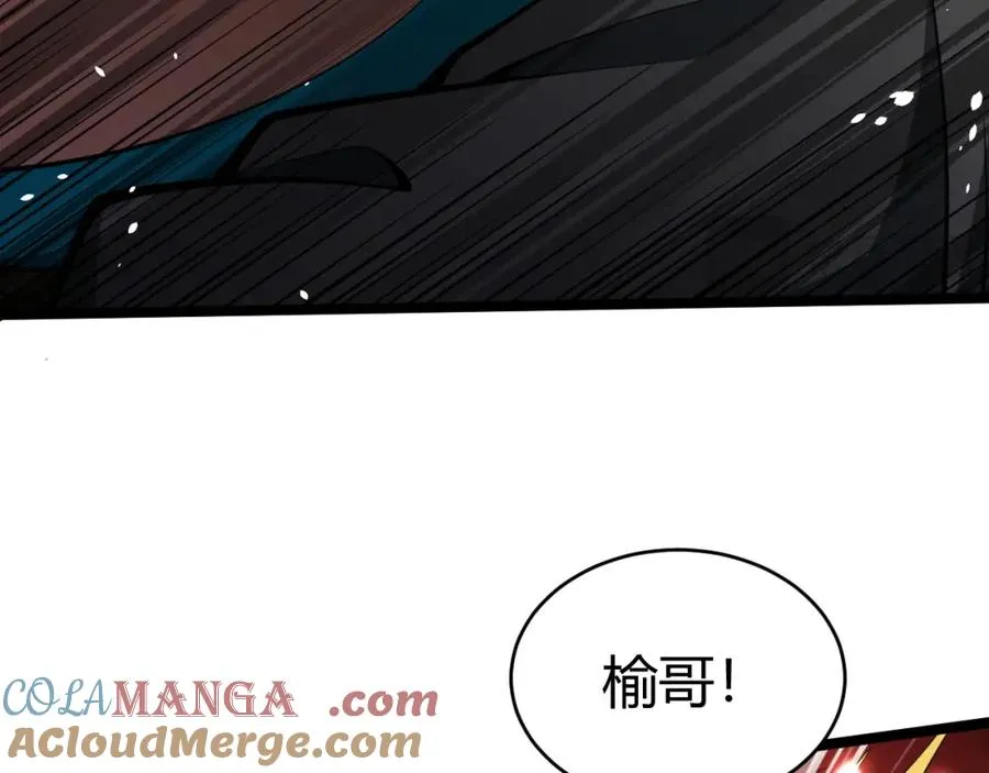 第10话 命丧当场？！ 第109页