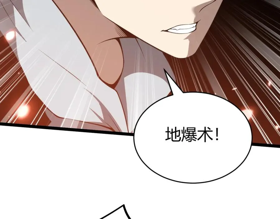 第10话 命丧当场？！ 第111页
