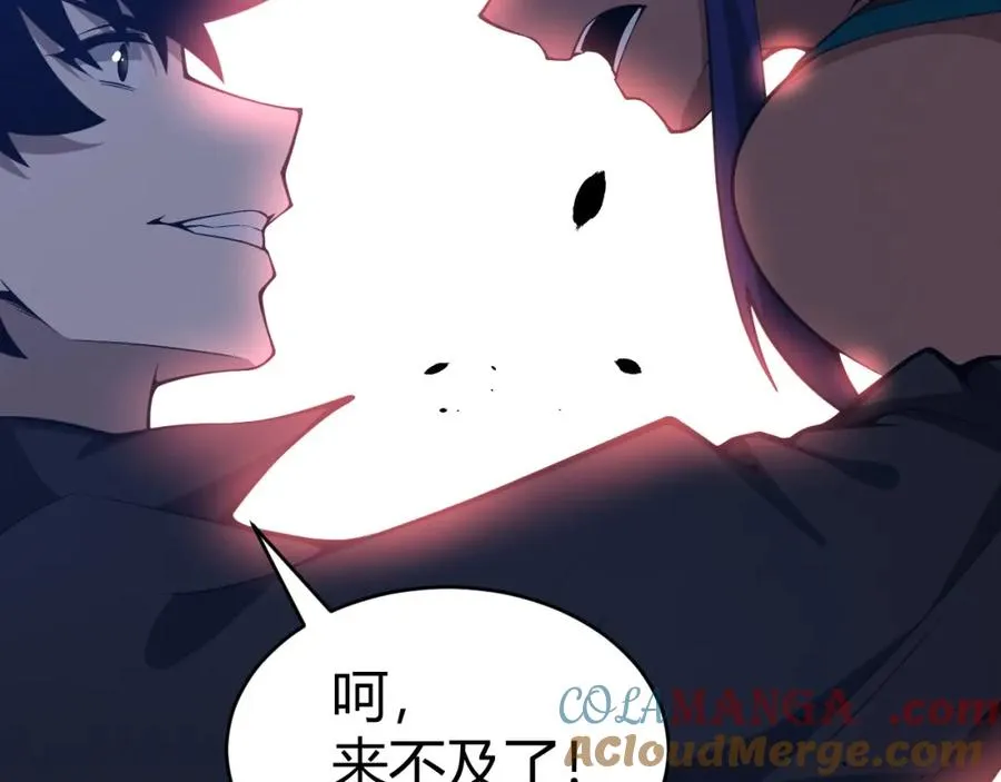 第10话 命丧当场？！ 第113页