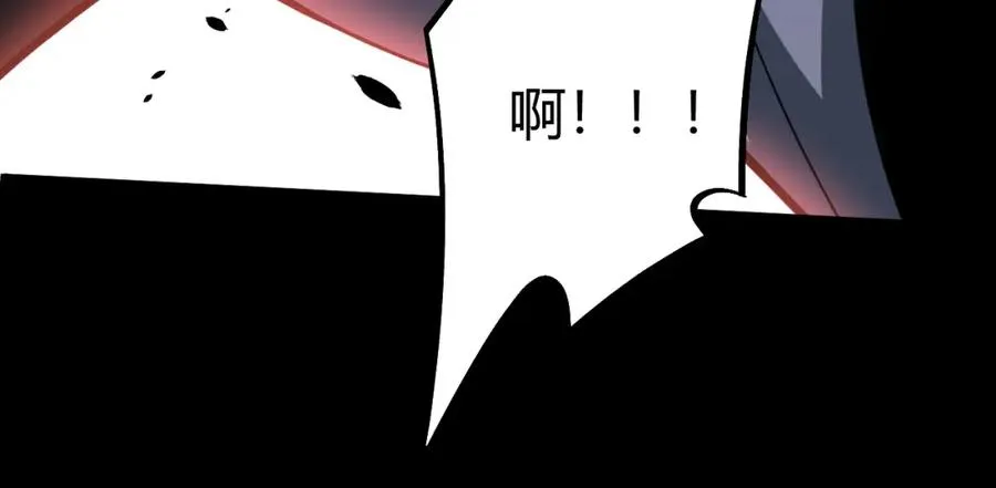 第10话 命丧当场？！ 第115页