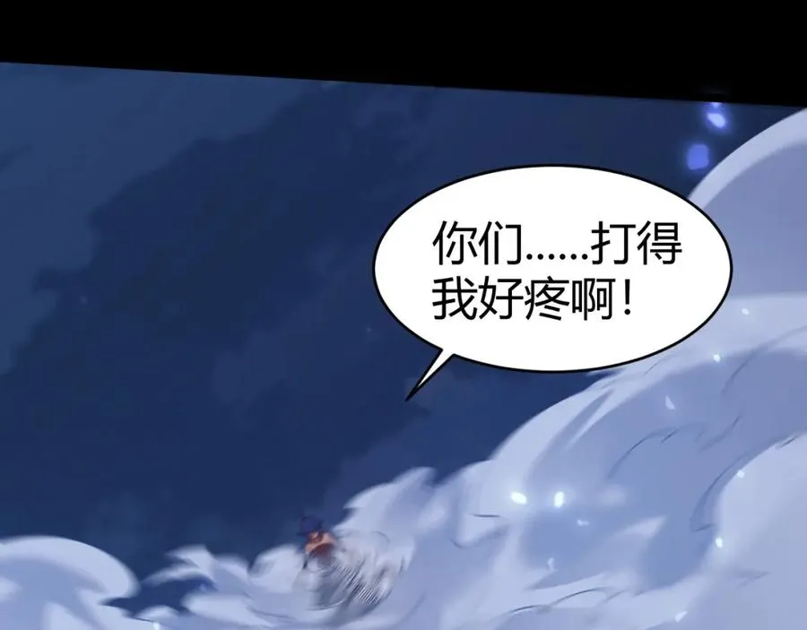 第10话 命丧当场？！ 第134页