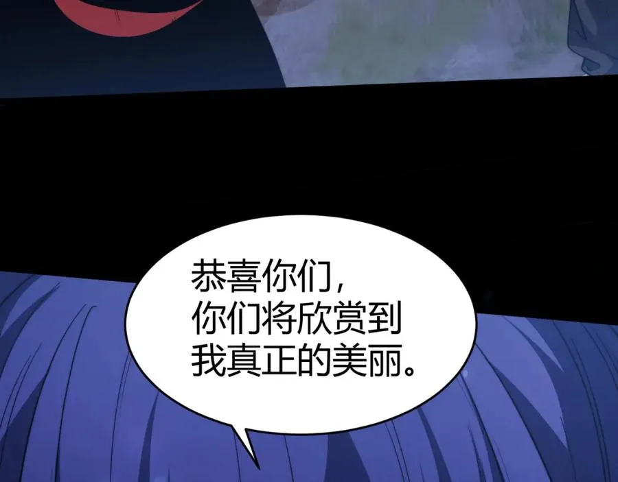 第10话 命丧当场？！ 第136页