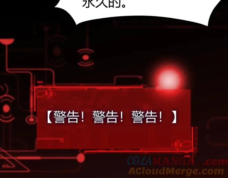 第10话 命丧当场？！ 第145页