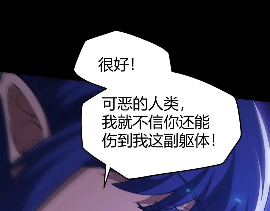 第10话 命丧当场？！ 第156页
