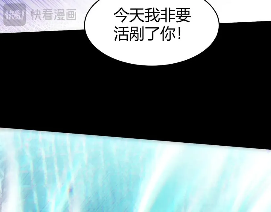 第10话 命丧当场？！ 第158页