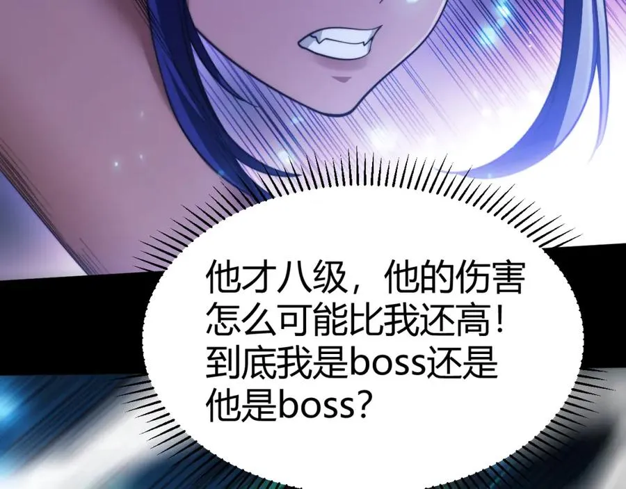 第10话 命丧当场？！ 第167页