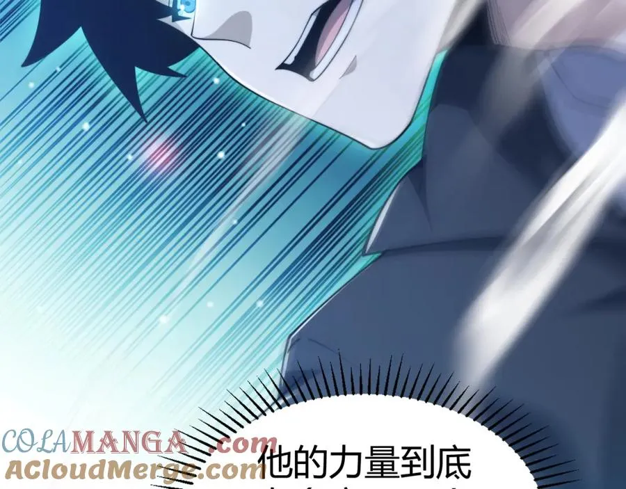 第10话 命丧当场？！ 第169页