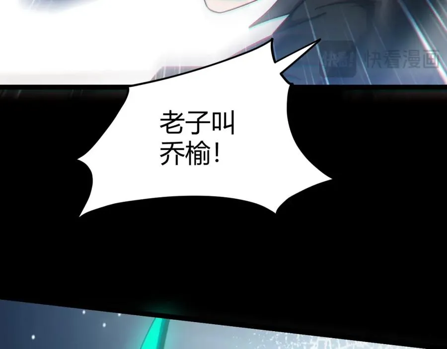 第10话 命丧当场？！ 第178页