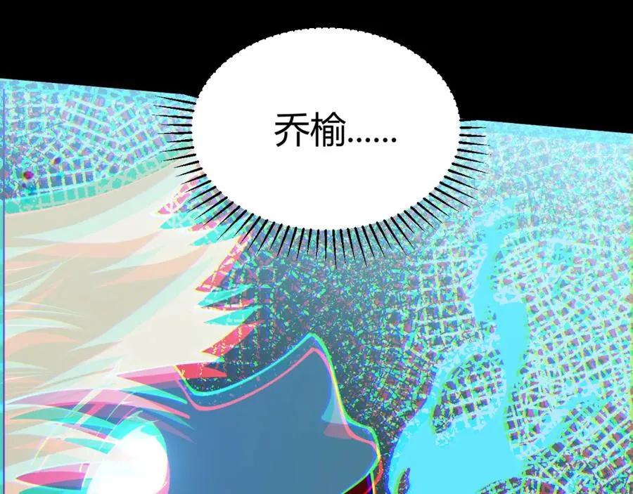 第10话 命丧当场？！ 第182页