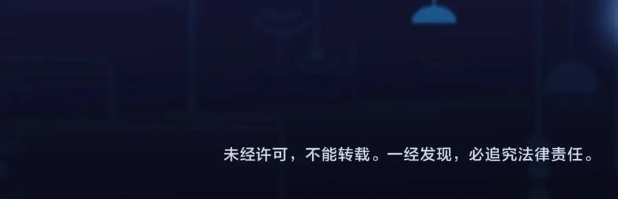 第10话 命丧当场？！ 第191页