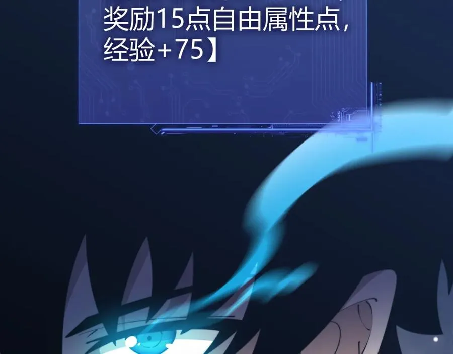 第11话 里世界最恐怖的组织！？ 第2页