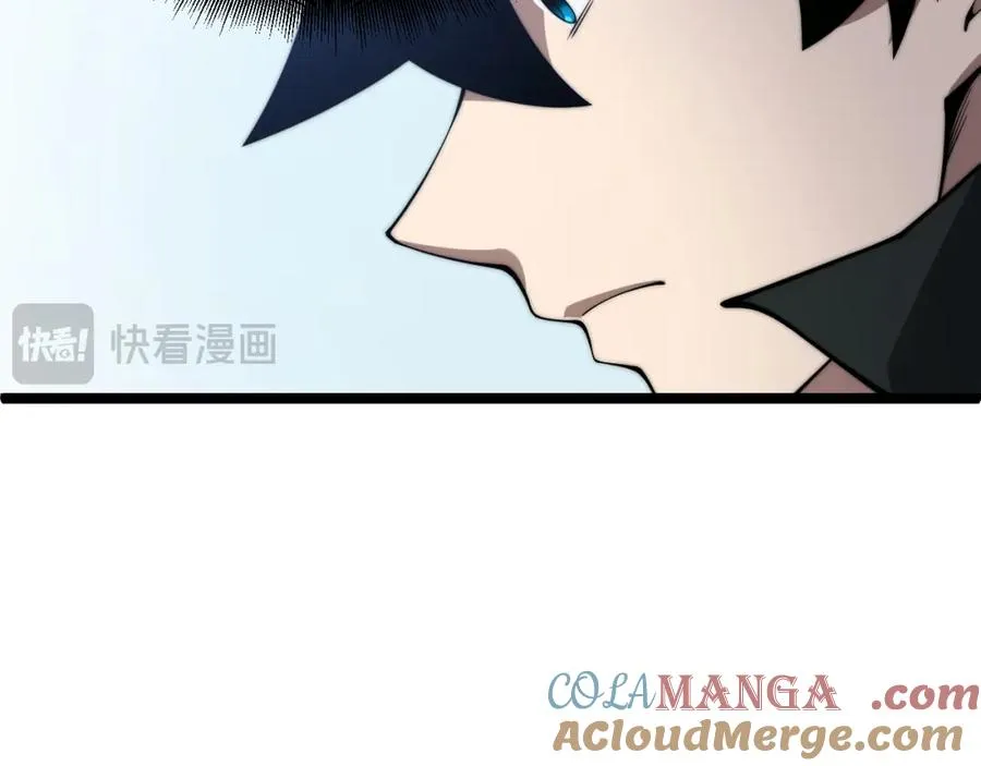 第11话 里世界最恐怖的组织！？ 第33页