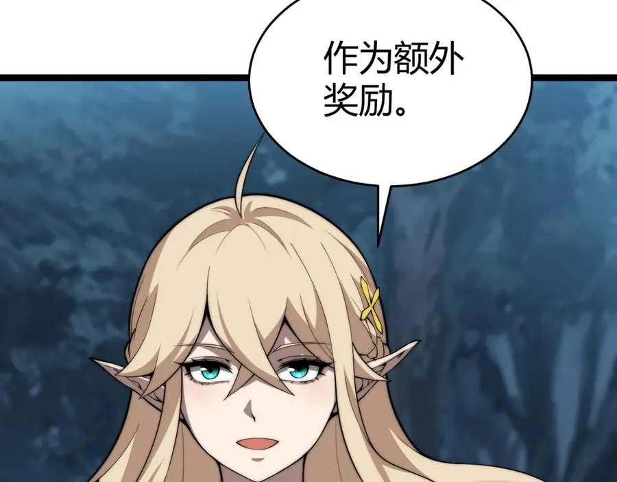 第11话 里世界最恐怖的组织！？ 第36页